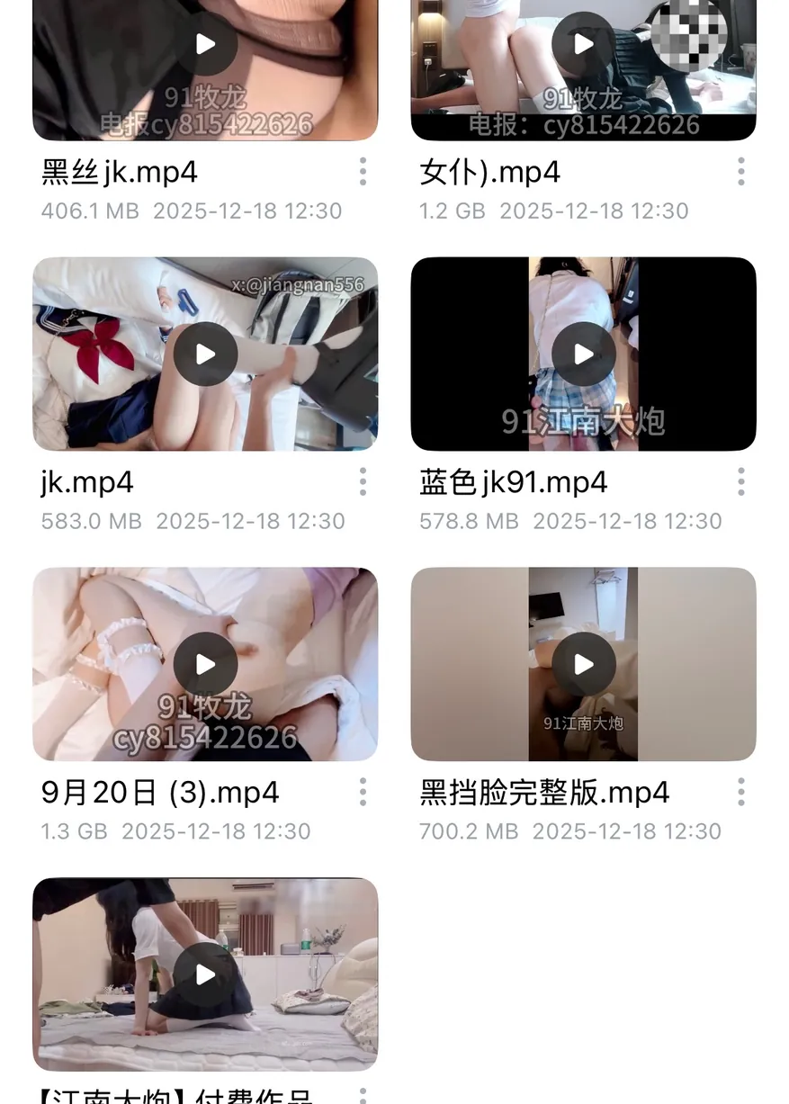 图片[5]-【推特】91大神-江南大炮 大合集【13V 9.8G】【PK】 • 欲泽社 - 全网每日精品资源-欲泽社 - 全网每日精品资源