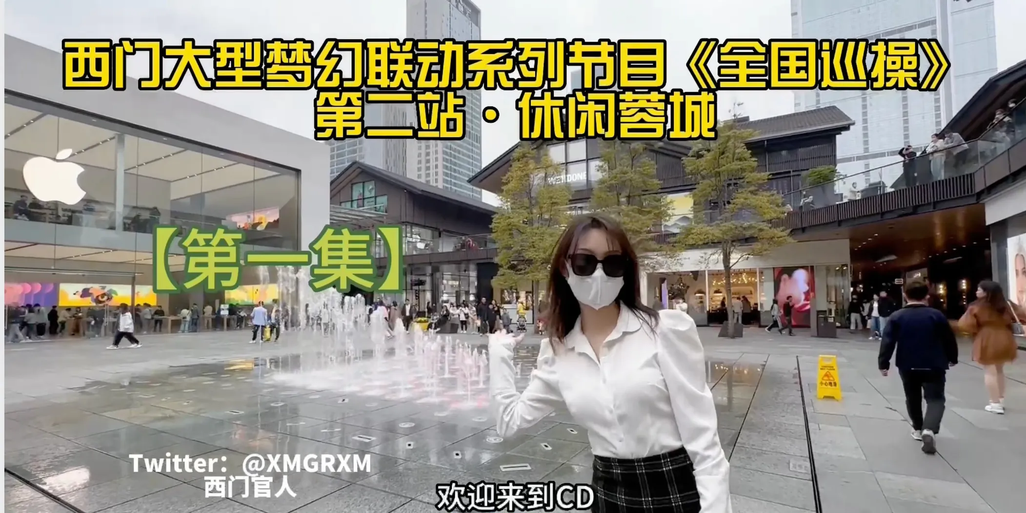 【推特】姐夫JFgege@XMGRXM西门官人 资源大合集【359V+33P 95.5G】【PK】-欲泽社 - 全网每日精品资源