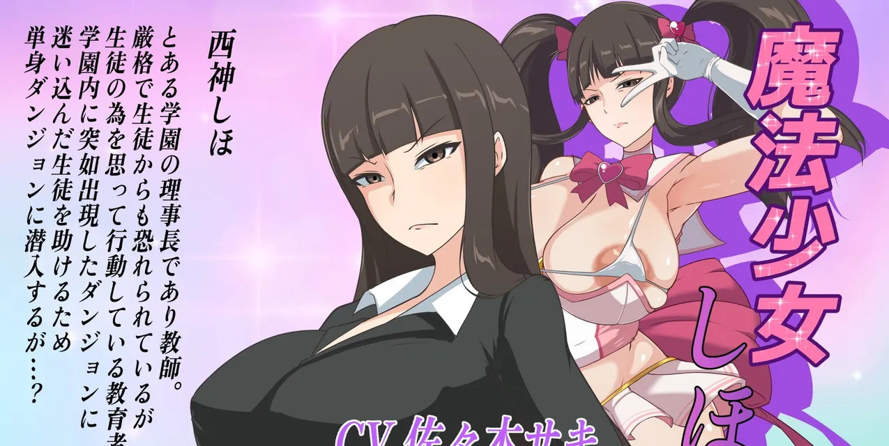 图片[4]-【2D动漫】 RJ01438023～ゴリおほフルボイスアニメ～【2V 3.6G】【PK】 • 欲泽社 - 全网每日精品资源-欲泽社 - 全网每日精品资源