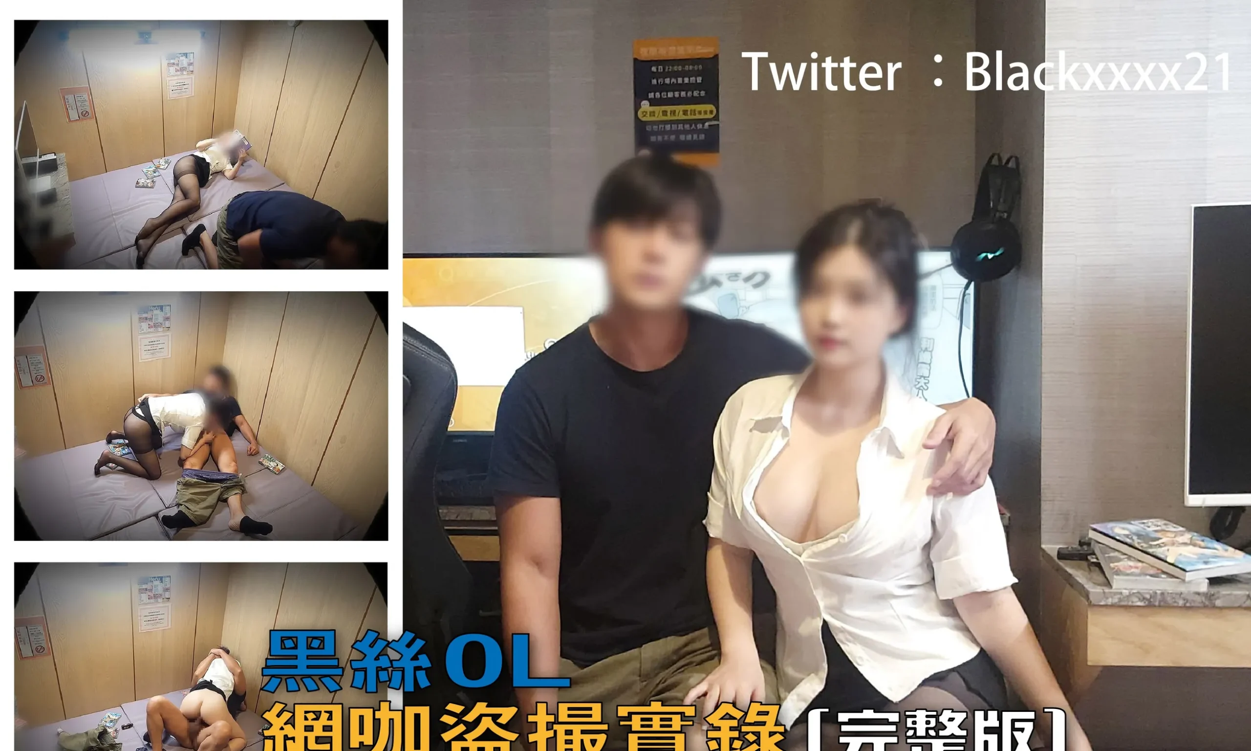 图片[1]-【Myfans】台湾颜值博主【黑杰克/Blackxxxx21】合集【97V 78.9G】【PK】 • 欲泽社 - 全网每日精品资源-欲泽社 - 全网每日精品资源