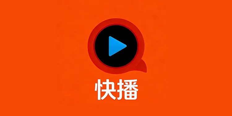 【PK】12月22日快手遭黑客攻击事件录屏集锦【55V 3G】-欲泽社 - 全网每日精品资源