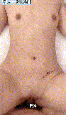 图片[7]-【91】清纯短发嫩妹【十七的猫】剧情演绎【27V 5.8G】【PK】 • 欲泽社 - 全网每日精品资源-欲泽社 - 全网每日精品资源