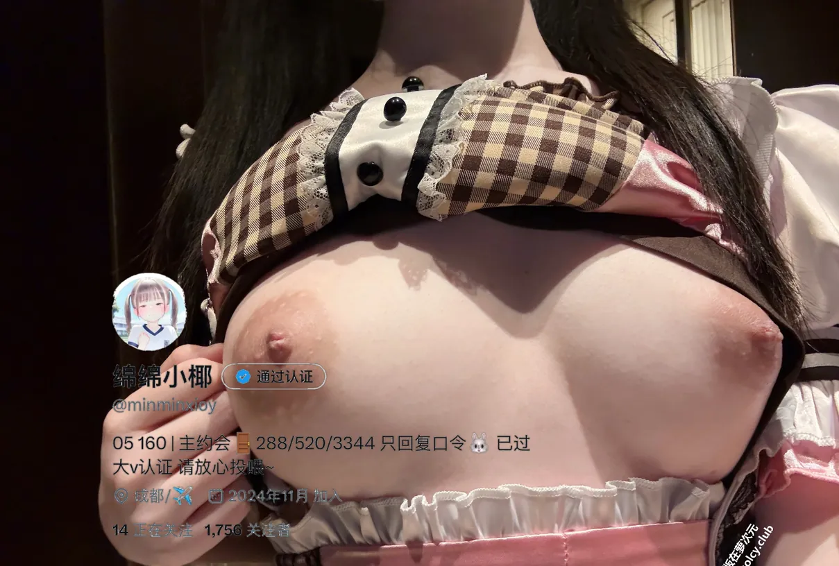 图片[9]-【推特】顶级白虎萝莉【绵绵小椰】私拍写真/视频合集【148V/233P 2.1G】【PK】 • 欲泽社 - 全网每日精品资源-欲泽社 - 全网每日精品资源