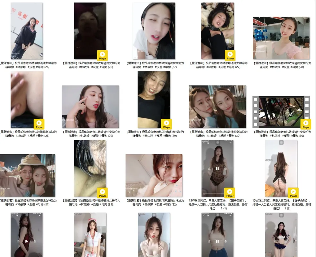 图片[9]-【泄露】抖音高颜值美女博主流出精选合集【1234V+1327P 54G】【PK】 • 欲泽社 - 全网每日精品资源-欲泽社 - 全网每日精品资源