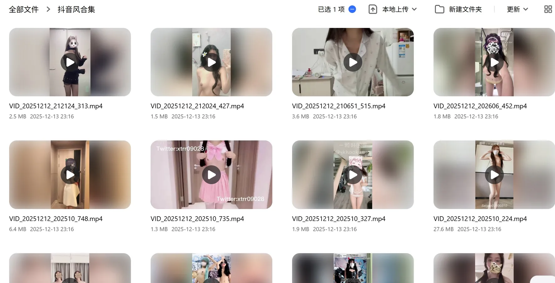 图片[4]-【抖音风】推特网黄少女嫩妹裸舞抖音风合集【355V 1.1G】【PK】 • 欲泽社 - 全网每日精品资源-欲泽社 - 全网每日精品资源