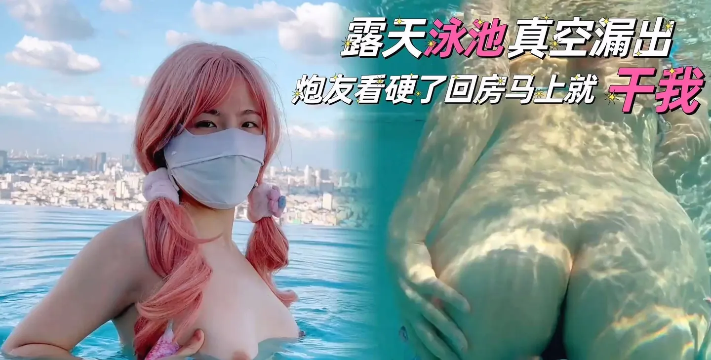 图片[3]-【剧情】可爱萝莉【cherrycat樱花小猫】剧情演绎 中文字幕合集【89V 25.1G】【PK】 • 欲泽社 - 全网每日精品资源-欲泽社 - 全网每日精品资源