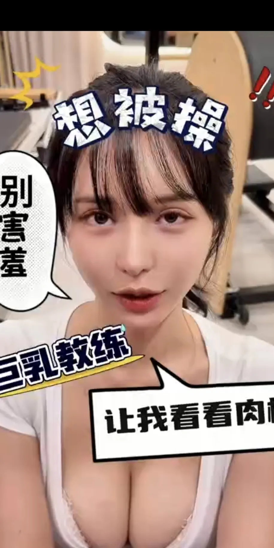 图片[3]-【BJ主播】顶流巨乳肉感女神【BJ徐婉】资源合集【189V 47G】【PK】 • 欲泽社 - 全网每日精品资源-欲泽社 - 全网每日精品资源