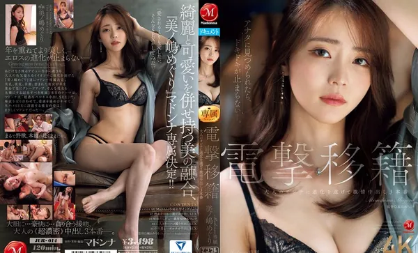 图片[1]-【高清无码】中文字幕 桥本有菜/明日花绮罗等精选10部合集强片【10V 27.5G】【PK】 • 欲泽社 - 全网每日精品资源-欲泽社 - 全网每日精品资源