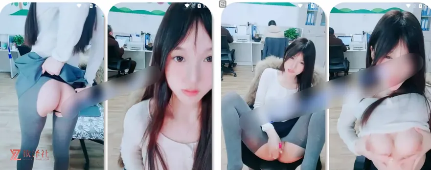 图片[4]-【PK】颜值白领【晚安樊樊】上班直播露出跳蛋自慰【3V 3.4G】 • 欲泽社 - 全网每日精品资源-欲泽社 - 全网每日精品资源