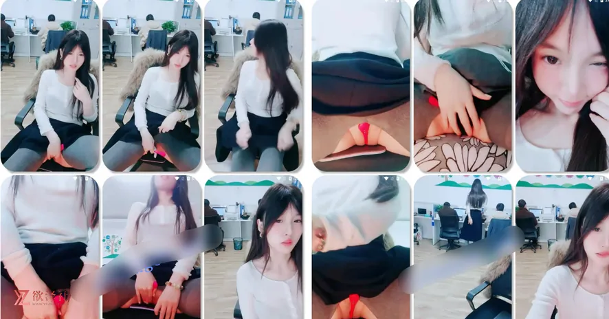 【PK】颜值白领【晚安樊樊】上班直播露出跳蛋自慰【3V 3.4G】-欲泽社 - 全网每日精品资源