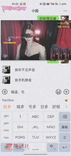 图片[1]-【网易CC】高颜值御姐双视角直播【可可露丽】合集【6V 1.7G】【PK】 • 欲泽社 - 全网每日精品资源-欲泽社 - 全网每日精品资源