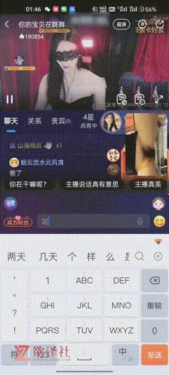 【网易CC】高颜值御姐双视角直播【可可露丽】合集【6V 1.7G】【PK】-欲泽社 - 全网每日精品资源