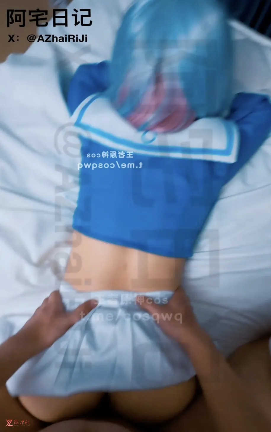 图片[1]-【推特】COSER白虎反差母狗榨精【阿宅日记@AZhaiRiJi】合集【6V 4.8G】【PK】 • 欲泽社 - 全网每日精品资源-欲泽社 - 全网每日精品资源