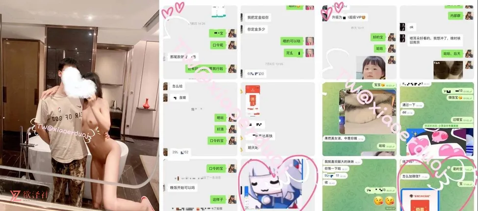 图片[2]-【推特/X】户外露出清纯反差萝莉【小耳朵xiaoerduo】合集【101V+68P 4.1G】【PK】 • 欲泽社 - 全网每日精品资源-欲泽社 - 全网每日精品资源