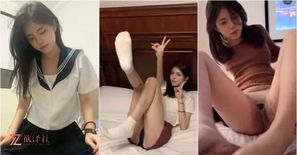 【泄密】05年清纯校花极品颜值情侣私拍流出【2V+29P 667.7M】【PK】-欲泽社 - 全网每日精品资源