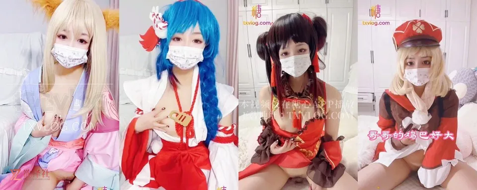 【糖心】极品丝袜眼镜福利姬【小晗喵+绮绮子】合集【9V 4.5G】【PK】-欲泽社 - 全网每日精品资源