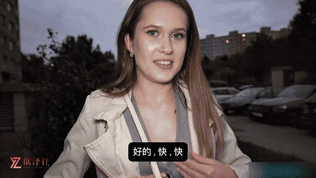 图片[5]-【PK】捷克街头金钱搭讪【Publicagent】全系列合集【901V 1300G】 • 欲泽社 - 全网每日精品资源-欲泽社 - 全网每日精品资源