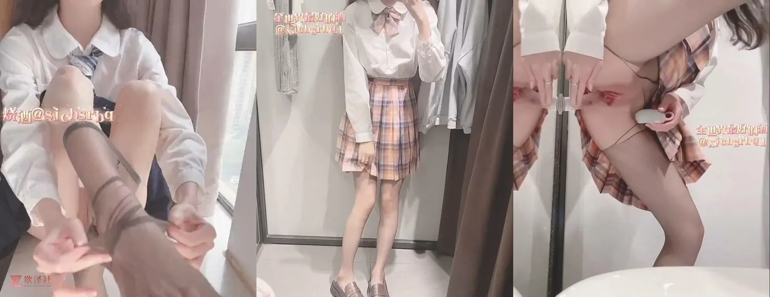 图片[7]-【PK】极品福利姬【全世界最好的酒】推特福利合集【53V+117P 11.8G】 • 欲泽社 - 全网每日精品资源-欲泽社 - 全网每日精品资源