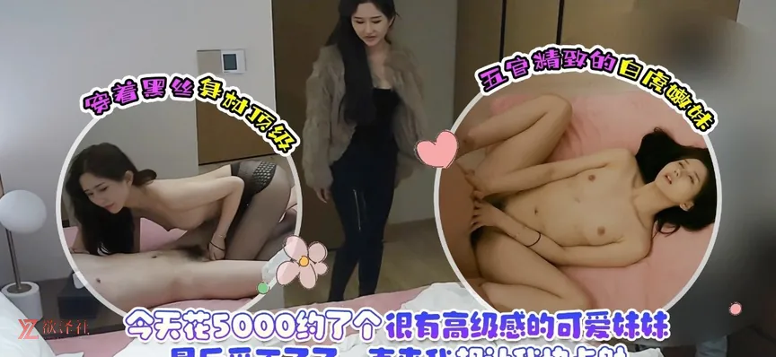 【91】重金约炮顶级颜值外围【渣男探花】合集【97V 75.5G】【PK】-欲泽社 - 全网每日精品资源