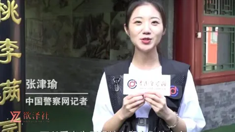 图片[5]-【某某门事件】极品警花【张津瑜】不雅视频完整版4K修复版【9V+46P 5G】【PK】 • 欲泽社 - 全网每日精品资源-欲泽社 - 全网每日精品资源