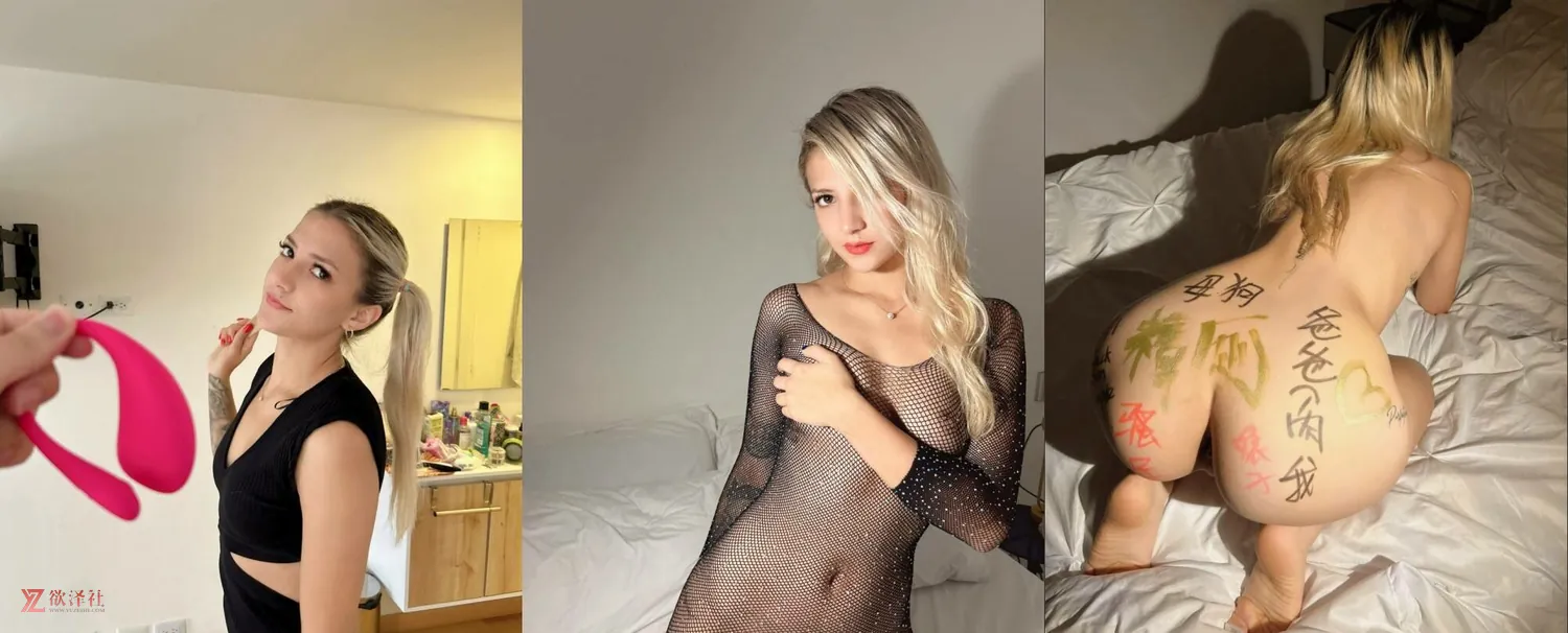 图片[10]-【PK】onlyfans中外情侣【索菲亚sofiaortega2001】合集【182V 125G】 • 欲泽社 - 全网每日精品资源-欲泽社 - 全网每日精品资源