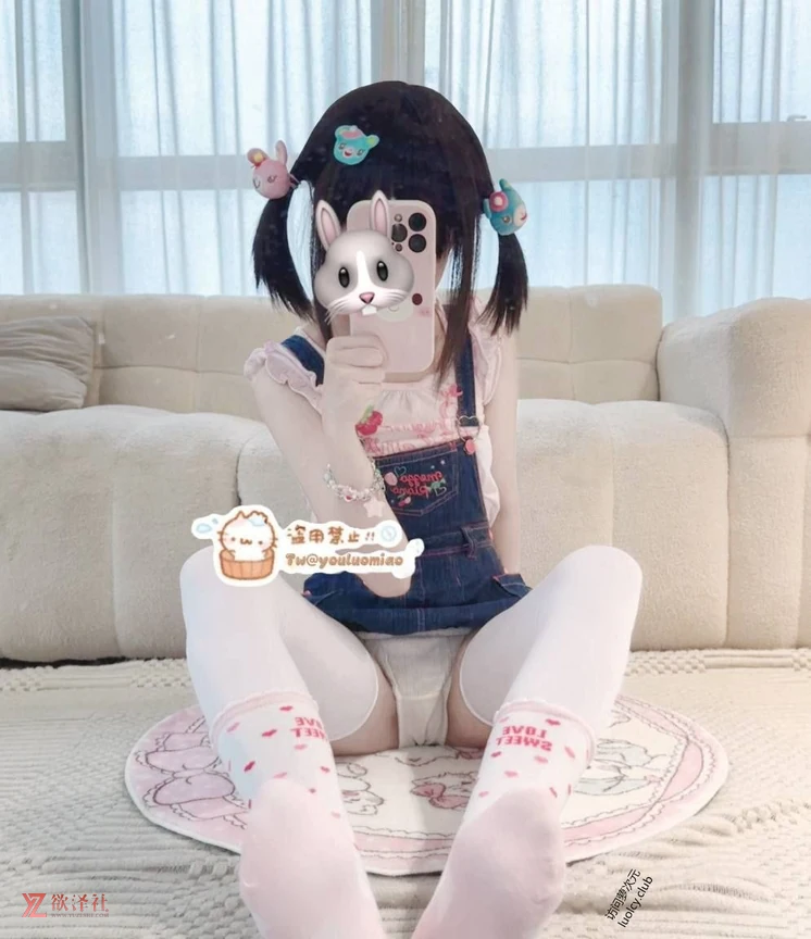 图片[1]-【PK】合法萝莉超嫩【幼萝喵瓜@youluomiao】合集【29V 1.2G】 • 欲泽社 - 全网每日精品资源-欲泽社 - 全网每日精品资源