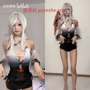 【PK】B站擦边coser【言言抱枕】充电视频合集【139V 4.6G】 • 欲泽社 - 全网每日精品资源-欲泽社 - 全网每日精品资源