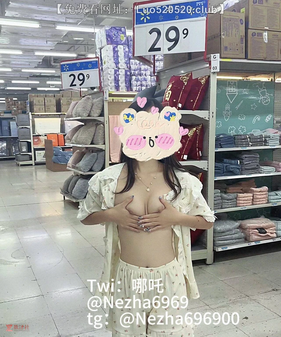 图片[1]-【PK】大学生露出女神【哪吒Nezha6969】合集【132V 8G】 • 欲泽社 - 全网每日精品资源-欲泽社 - 全网每日精品资源