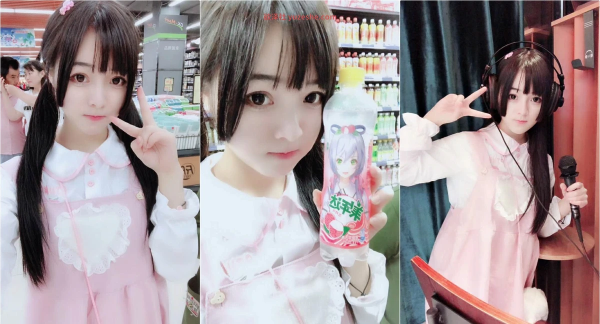 图片[8]-【PK】双马尾反差萝莉【蔡小熊】合集【61V 13.8G】 • 欲泽社 - 全网每日精品资源-欲泽社 - 全网每日精品资源