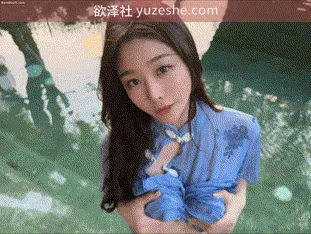 秀人网嫩模【小逗逗】套图+视频合集【177V 99.4G】 • 欲泽社 - 全网每日精品资源-欲泽社 - 全网每日精品资源