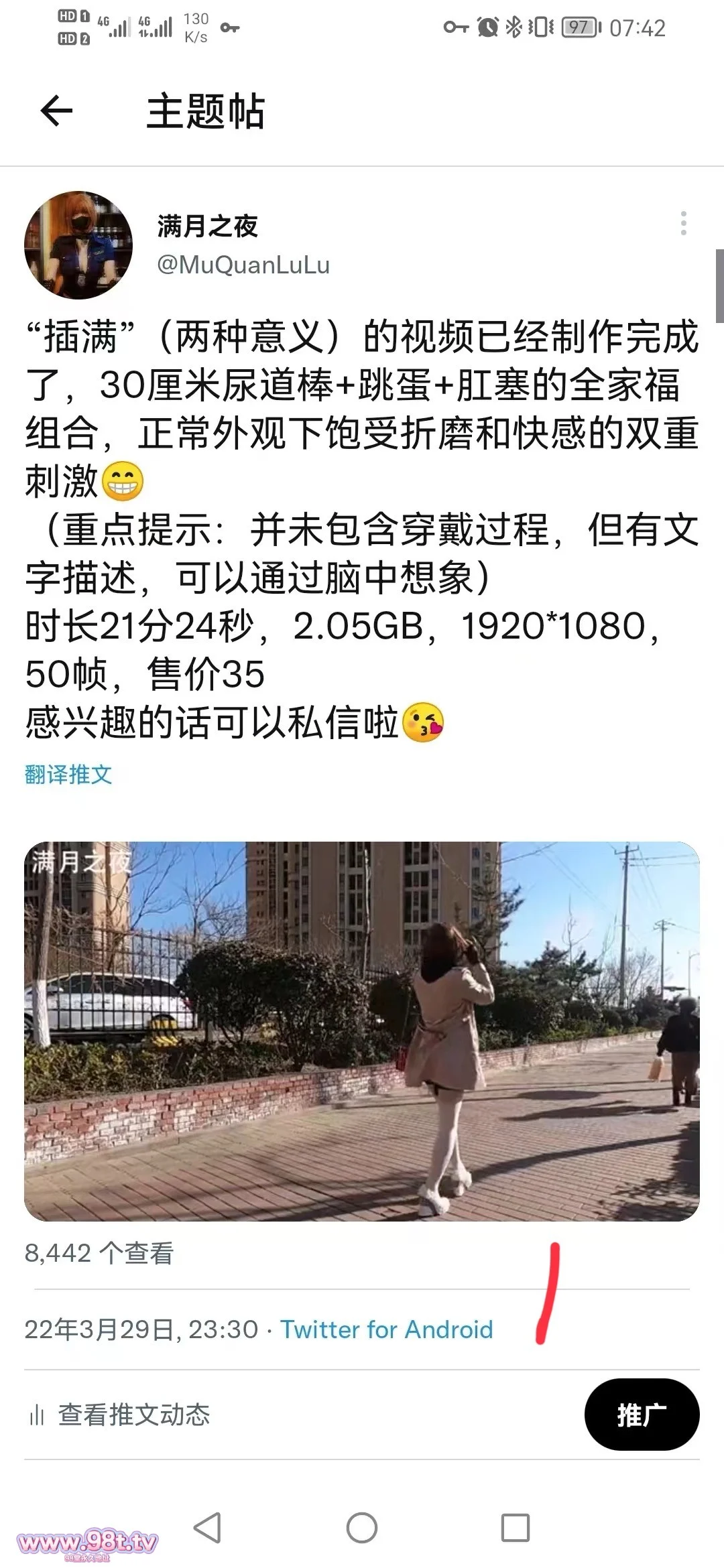 图片[7]-推特TS伪娘【满月之夜】三通自慰合集【42V 156G】 • 欲泽社 - 全网每日精品资源-欲泽社 - 全网每日精品资源