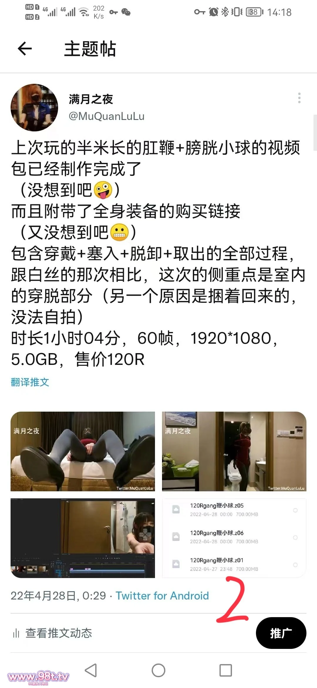 图片[8]-推特TS伪娘【满月之夜】三通自慰合集【42V 156G】 • 欲泽社 - 全网每日精品资源-欲泽社 - 全网每日精品资源
