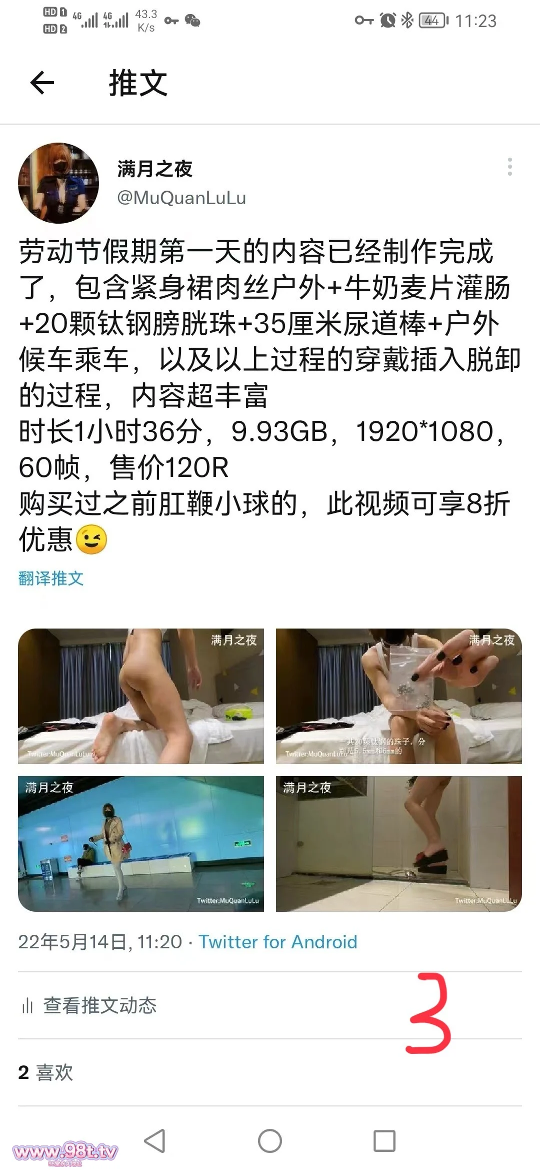 图片[9]-推特TS伪娘【满月之夜】三通自慰合集【42V 156G】 • 欲泽社 - 全网每日精品资源-欲泽社 - 全网每日精品资源