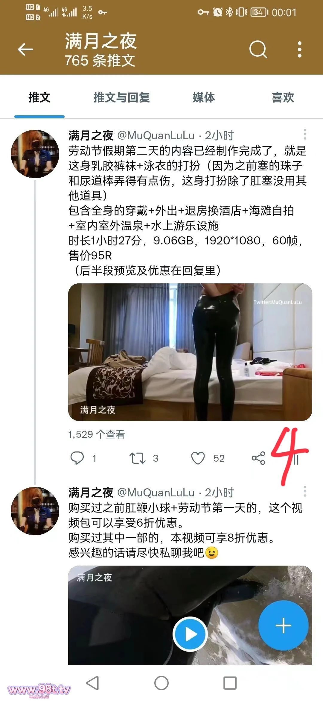 图片[10]-推特TS伪娘【满月之夜】三通自慰合集【42V 156G】 • 欲泽社 - 全网每日精品资源-欲泽社 - 全网每日精品资源