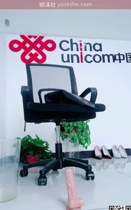 图片[9]-【联通职员】上班也不消停 露出自慰直播合集【9V 8.5G】 • 欲泽社 - 全网每日精品资源-欲泽社 - 全网每日精品资源