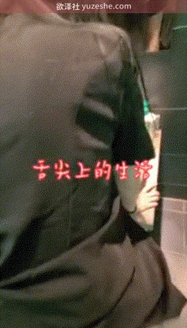 91泡良大神【舌尖上的生活】约炮高清合集【39V 32.3G】-欲泽社 - 全网每日精品资源