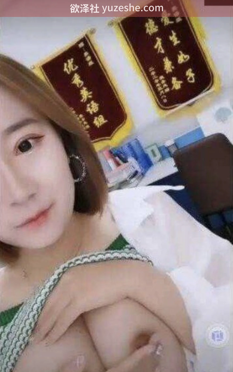 图片[1]-英语老师女主播【蜜桃吖】直播福利合集【167V 7.2G】 • 欲泽社 - 全网每日精品资源-欲泽社 - 全网每日精品资源
