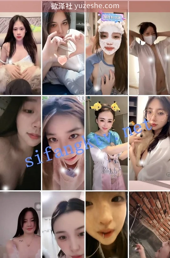 图片[1]-抖音擦边颜值主播闪现 走光合集【379V 2.6G】 • 欲泽社 - 全网每日精品资源-欲泽社 - 全网每日精品资源