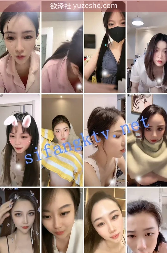 图片[3]-抖音擦边颜值主播闪现 走光合集【379V 2.6G】 • 欲泽社 - 全网每日精品资源-欲泽社 - 全网每日精品资源