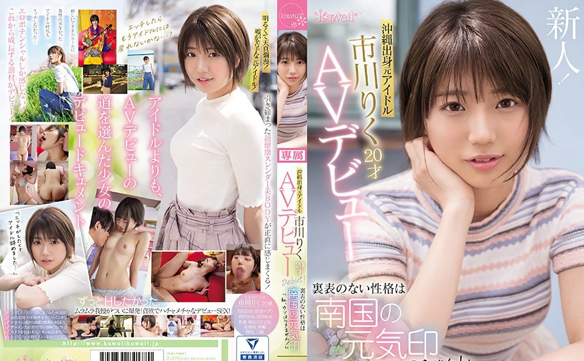 图片[6]-日本可爱AV女优【市川りく】4K+VR原档合集【18V 157G/PikPak】 • 欲泽社 - 全网每日精品资源-欲泽社 - 全网每日精品资源
