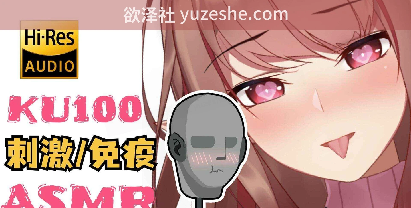 图片[3]-B站up主ASMR【烛灵儿Hikari】舰长音声合集【144V 39.5G/PikPak】 • 欲泽社 - 全网每日精品资源-欲泽社 - 全网每日精品资源