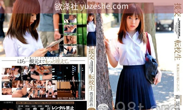 图片[4]-日本清纯小只马女优【香坂百合】原档合集 【50V 183G/PikPak】 • 欲泽社 - 全网每日精品资源-欲泽社 - 全网每日精品资源