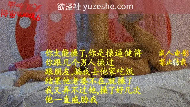 图片[10]-91泡良家熟女大神【再回到从前】合集【59V 71G/PikPak】 • 欲泽社 - 全网每日精品资源-欲泽社 - 全网每日精品资源