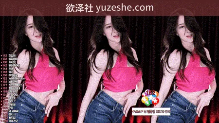 图片[8]-韩国BJ高颜值御姐【바미gys01083】热舞合集【95V 16G/PikPak】 • 欲泽社 - 全网每日精品资源-欲泽社 - 全网每日精品资源