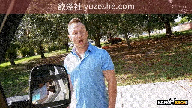 图片[6]-欧美街头搭讪【BangBus】面包车系列合集【508V 331.5G/PikPak】 • 欲泽社 - 全网每日精品资源-欲泽社 - 全网每日精品资源