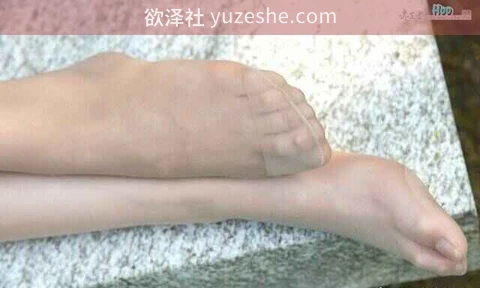 图片[2]-【赤足者论坛】高颜值美腿丝足特写视频合集【75V 61.2G/PikPak】 • 欲泽社 - 全网每日精品资源-欲泽社 - 全网每日精品资源