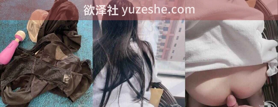 图片[3]-海角大神【骚姐性奴养成记】性爱乱伦72期合集【3.95G/PikPak】 • 欲泽社 - 全网每日精品资源-欲泽社 - 全网每日精品资源
