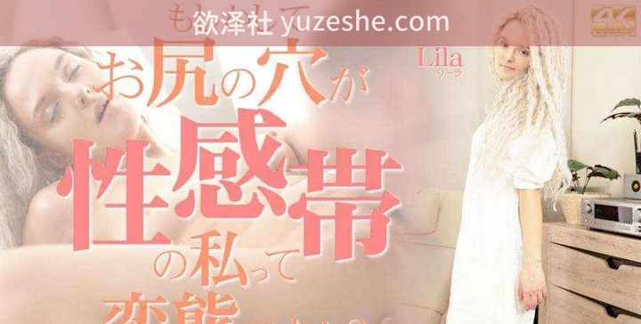 图片[9]-小日本专业操老外【金8天堂Kin8tengoku】更新至3889合集【252V 652.6G/PikPak】 • 欲泽社 - 全网每日精品资源-欲泽社 - 全网每日精品资源