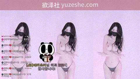 图片[11]-韩国19+美乳BJ【元荷娜o111na】裸舞直播大合集【80V 546.7G/PikPak】 • 欲泽社 - 全网每日精品资源-欲泽社 - 全网每日精品资源