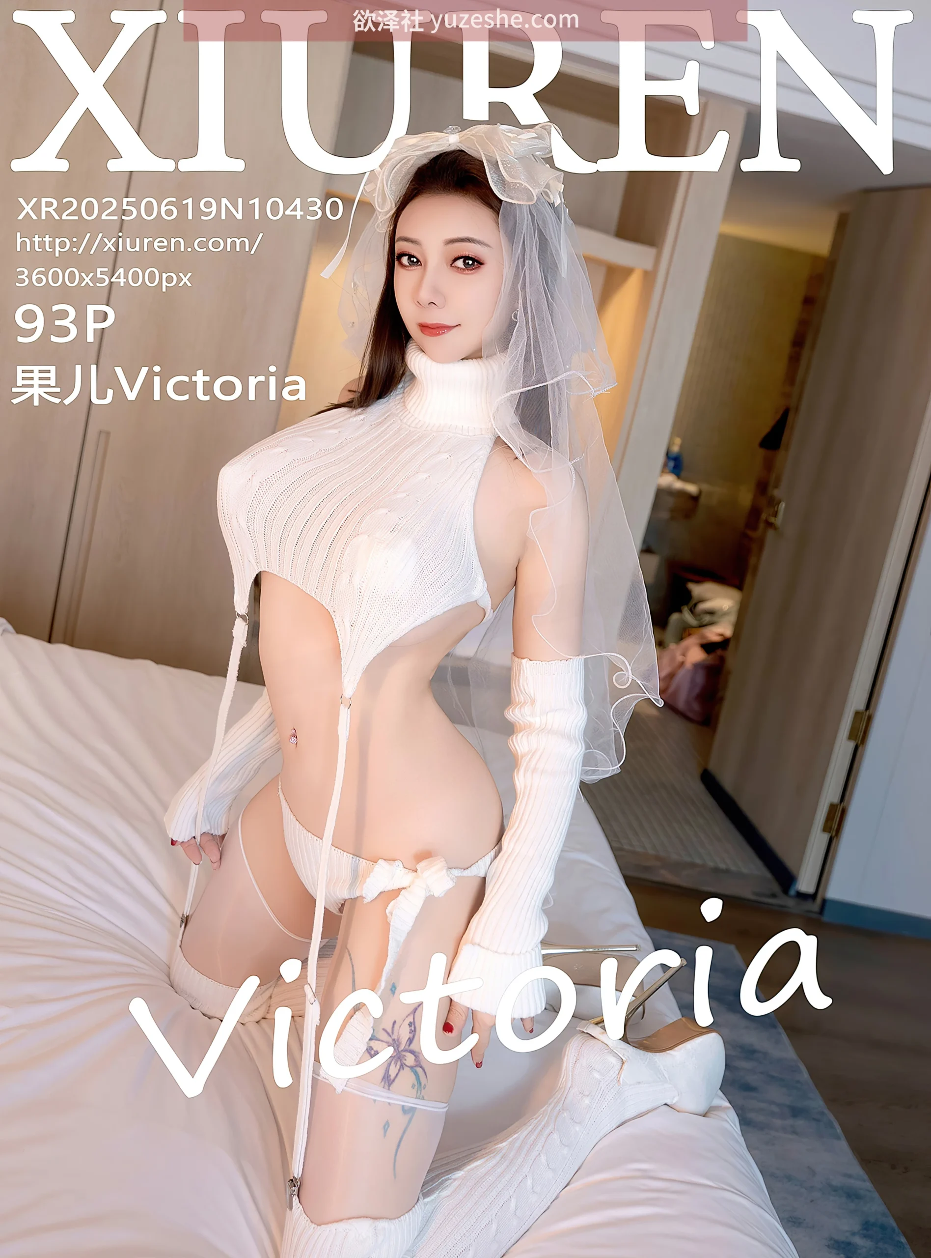 图片[3]-秀人网模特【松果儿/果儿Victoria】微密圈写真合集【74.3G/PikPak】 • 欲泽社 - 全网每日精品资源-欲泽社 - 全网每日精品资源
